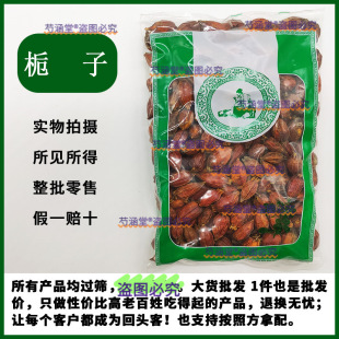 �t�d����ș��Φ��500g������؛��ˮ�ݲ辫�xС�~�S�d�ӹ����ж���