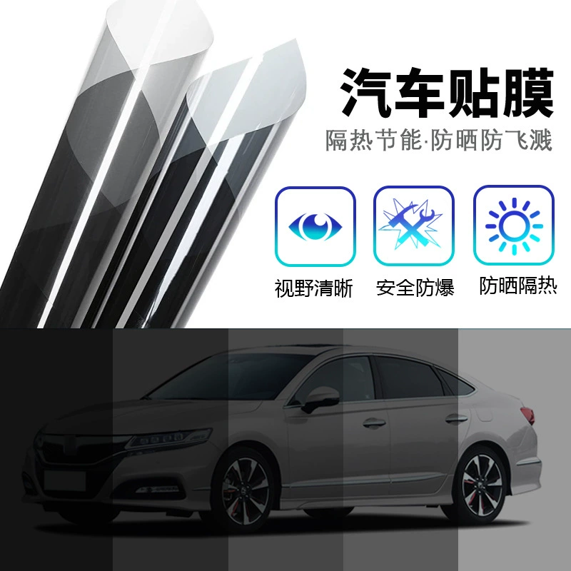 Заводская оптовая продажа керамической высокоизоляционной автомобильной пленки, прочной взрывозащищенной солнцезащитной автомобильной пленки, пленки для конфиденциальности, солнечной пленки, исключительно для магазинов 4S.