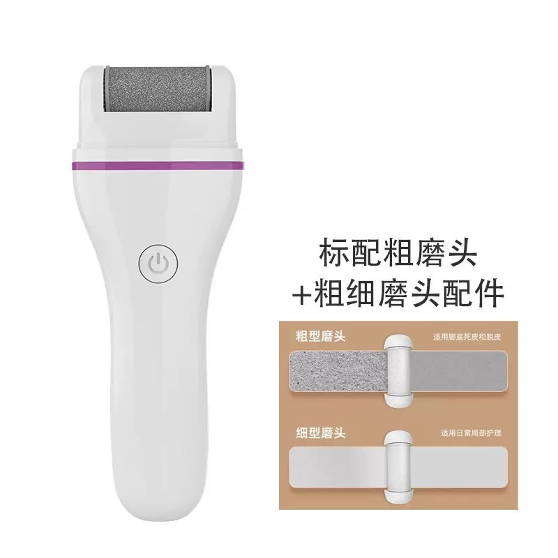 電動フットグラインダー、家庭用ペディキュアマシン、充電式自動フットグラインダー、足の角質除去、フットグラインダー、ペディキュアマシン|undefined