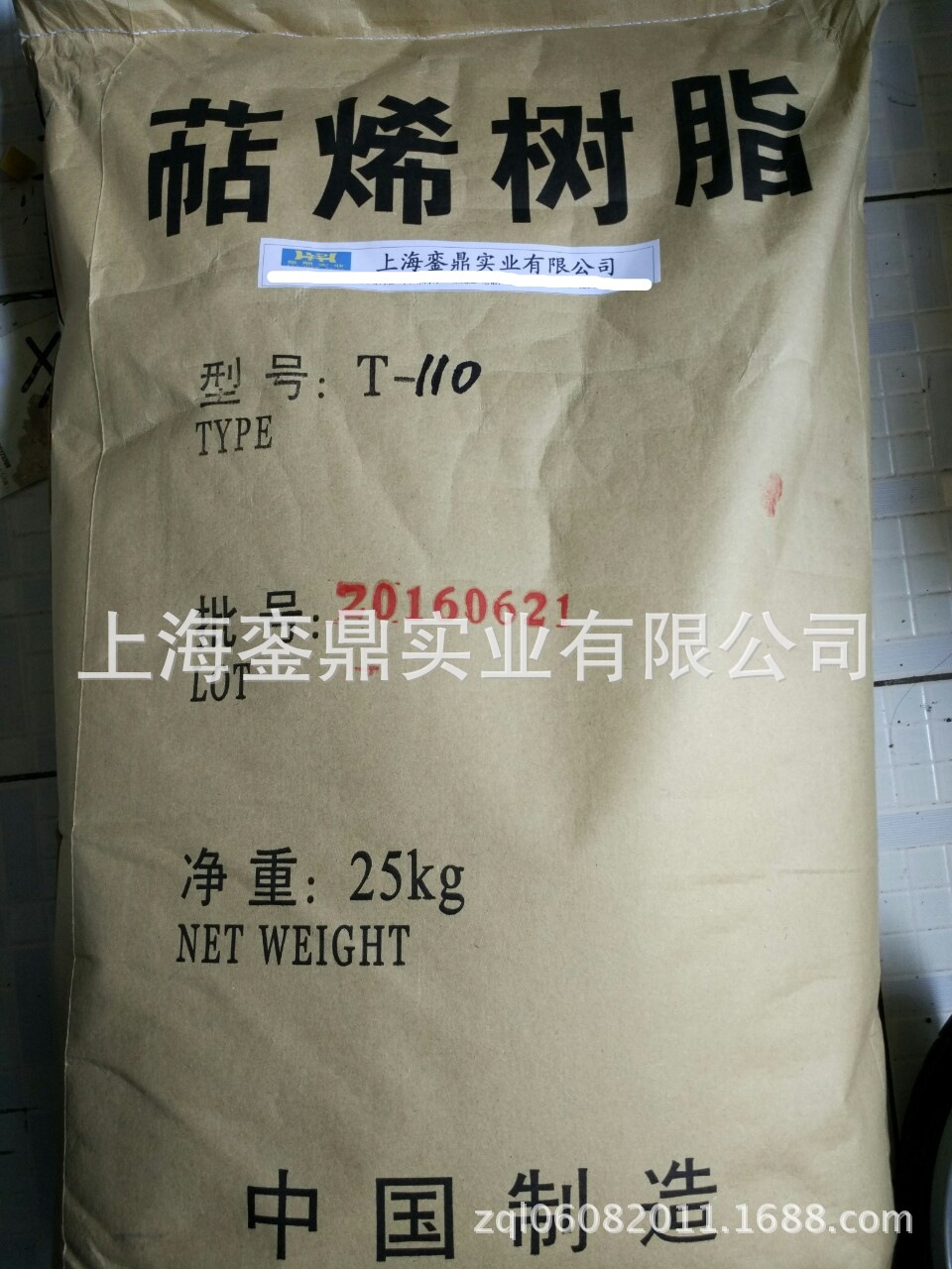 萜烯树脂T80/T90/T100/T110 /T120高软化点萜烯 高附着力萜烯T130