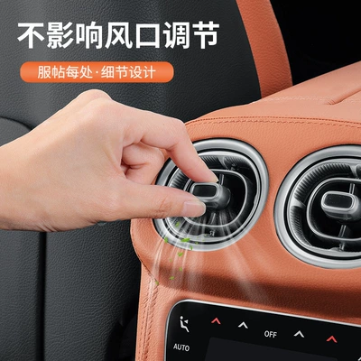 Car interior film | Car Interior Accessories Decoration