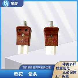 厨房电器配件;空调配件;船型开关