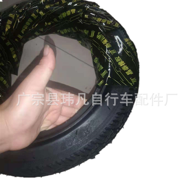 14*250防爆轮胎  3.00-10真空胎