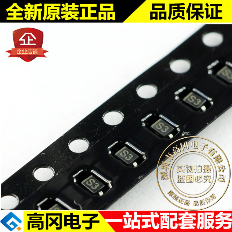 贴片二极管 SD101CWS CJ SOD-323 长电印字S3 全新现货  肖特基