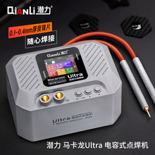 �����R����Ultra���ʽ�c���C�߹��ʸ������֙C�S���о늳غ���