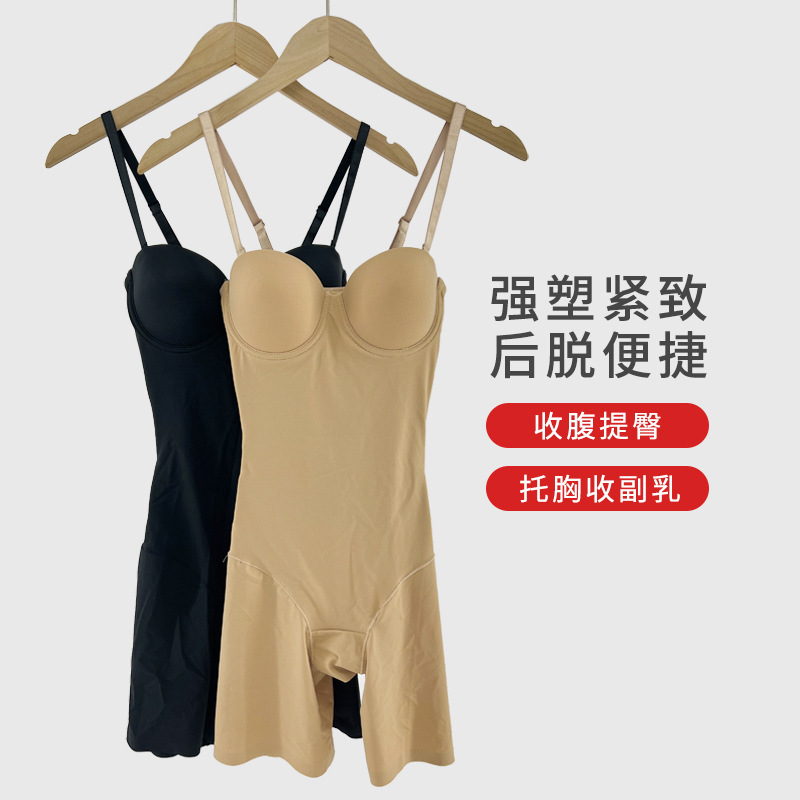 Bra-Free Body-Shaping Jumpsuit, Back-Removable Body-Shaping, Tummy-Tightening, Waist-Lifting, Butt-Lifting, Body-Shaping, Postpartum Slimming, Seamless Bra-Free Body-Shaping Jumpsuit, Back-Removable Body-Shaping, Tummy-Tightening, Waist-Lifting, Butt-Lifting, Body-Shaping, Postpartum Slimming, Seamless