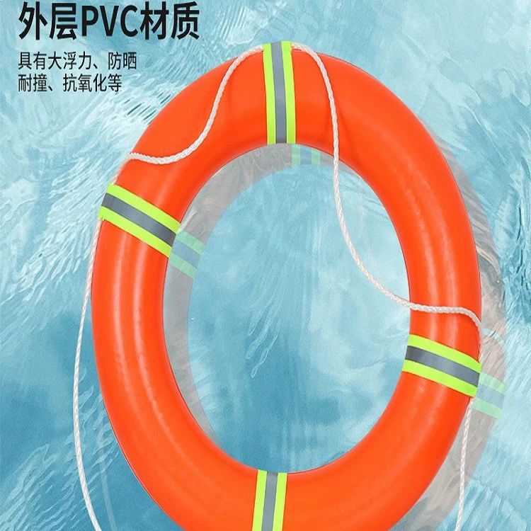 Спасательный круг Венгкай из цельного пенопласта, светоотражающий, пластиковый, для взрослых, ПВХ, аварийный, для борьбы с наводнениями, плавательный круг