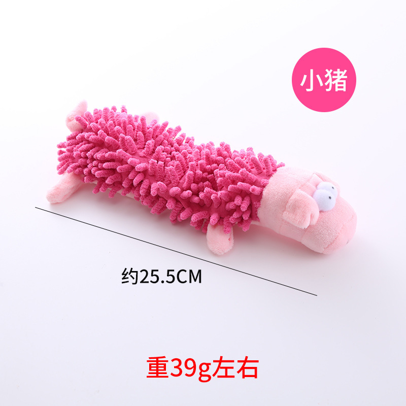 걸레 벨벳 핑크 돼지