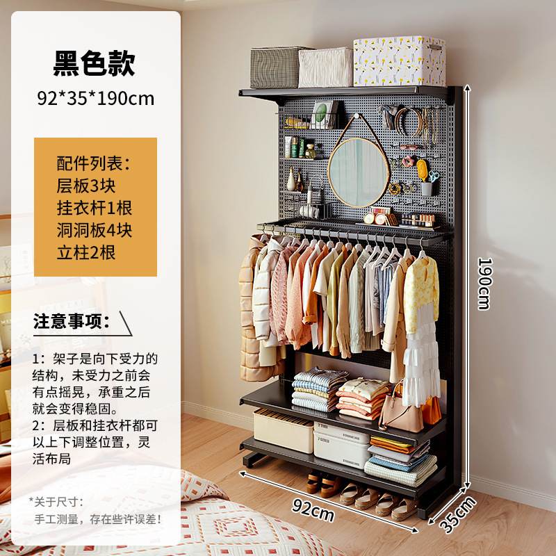 Placa de agujero vertical sin agujeros perfurados estante de partición de almacenamiento de entrada de piso estante de almacenamiento de vestíbulo de metal doméstico estante de ropa, sombrero y zapatos