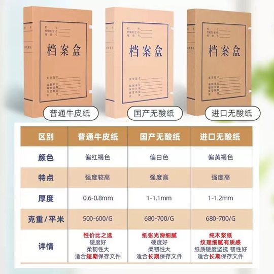 File box wholesale kraft paper file box thickening increase file box storage finishing file box making logo
