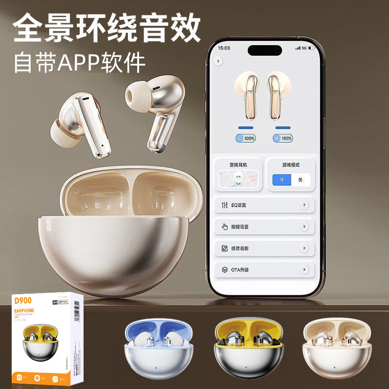 App Positioning, New Wireless Bluetooth Earphones, In-Ear Noise Reduction, High-Quality Surround Sound, Comfortable to Wear, Long-Lasting App Positioning, New Wireless Bluetooth Earphones, In-Ear Noise Reduction, High-Quality Surround Sound, Comfortable to Wear, Long-Lasting
