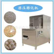 米花造粒机 挤压膨化 可膨化多种形状 厂家直销挤压膨化机