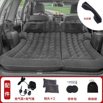 Vehicle-mounted inflatable bed — Inflatable Car Mattress, Rear - default-item-audi-q5-black-rear-trunk-rear-seat-dual-use-thickened-flocking-fabric-2-headrests-head-protection-pad