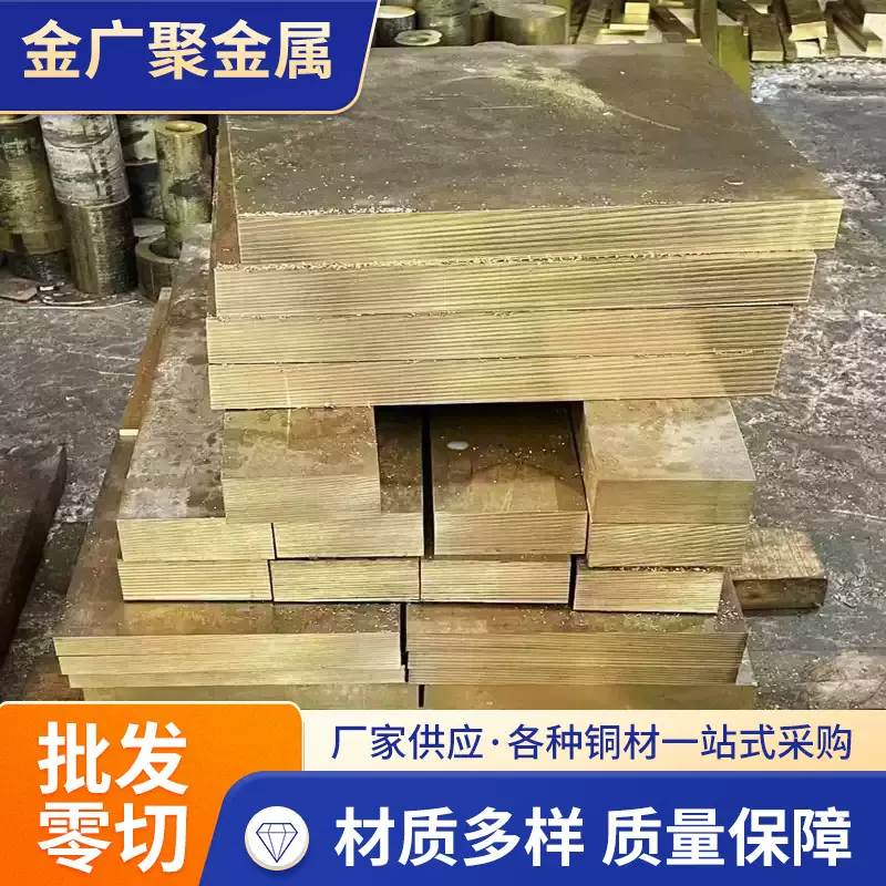 铝青铜厂家定制加工CuAI9Ni3Fe2铝青铜板CuA110Fe5Ni5-C铝青铜板