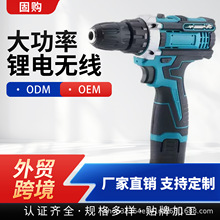 �羳���Q12V���ʽ���荴��ʃ���������әC늄��ݽz�����b