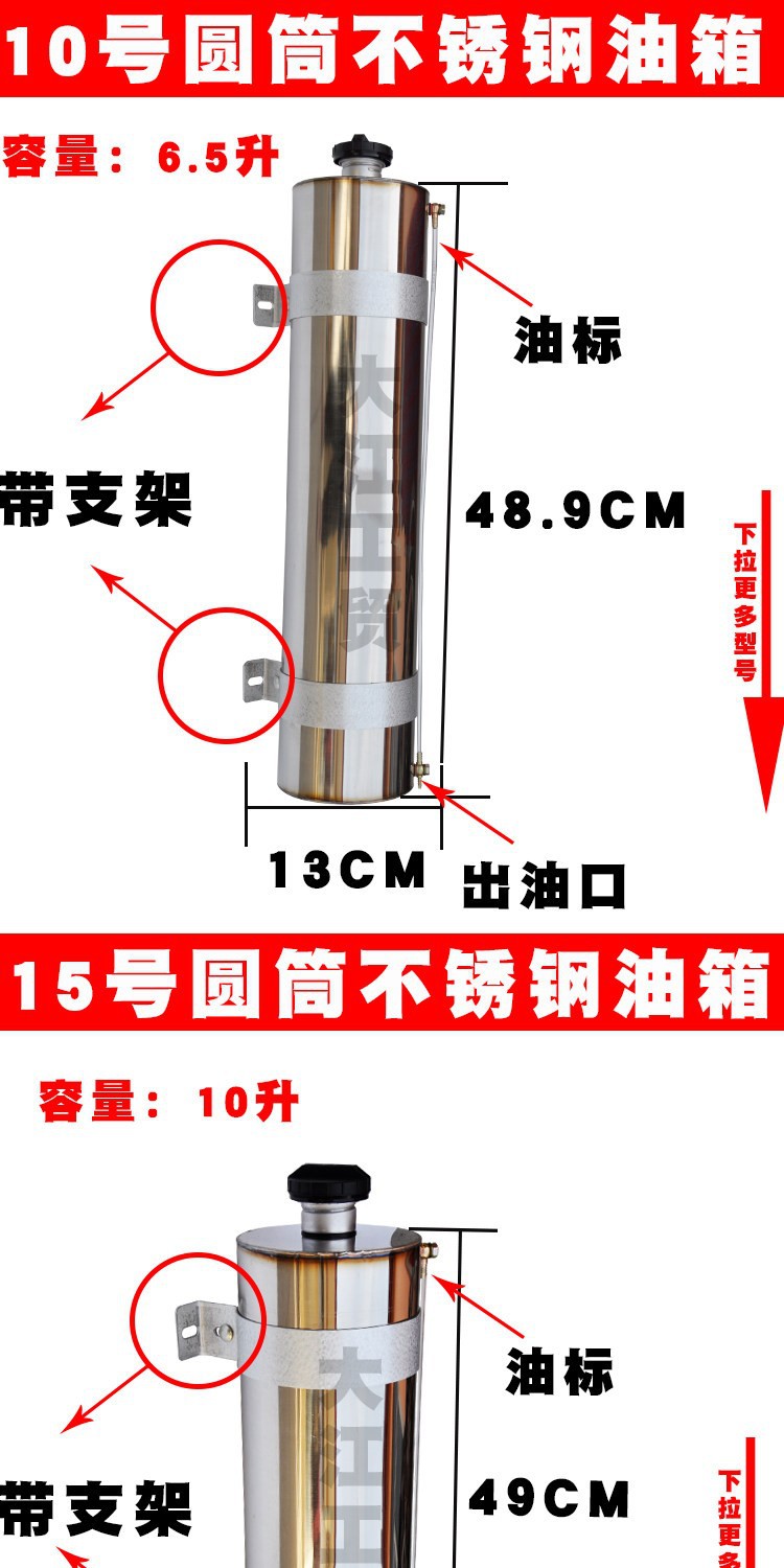 Chai Nuan stainless steel auxiliary fuel tank, 60-liter capacity, for Jiefang, Huan, and DeLong trucks, diesel-powered, independent modification