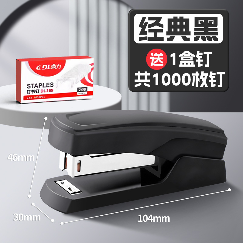 1개[심플 스타일/블랙] 스테이플 1박스 포함