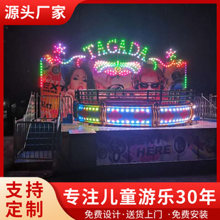 Internet Celebrity Crazy Disco Amusement Equipment Large Outdoor Scenic Square New Flying Turntable Hot Money Making Project