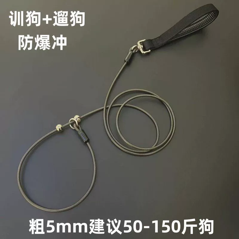 Поводок для собак для больших, средних и маленьких собак, утолщенный, удлиненный цепочка для выгула собак, предотвращающая укусы.