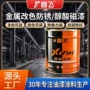 定制室内外工业钢结构漆
