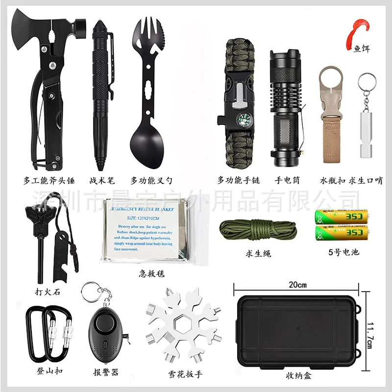 Amazon Outdoor Survival Survival First-aid Box Expened Camp Multifunctional Tool Camping Equipment Set