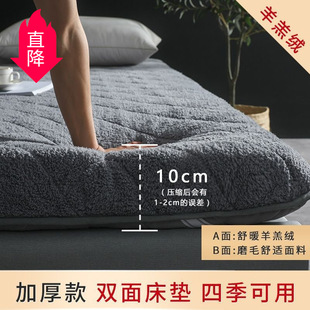Lamb Fleece Mattress Upholstered Mattress Household Fluffy Flannel Lined Fleece Winter Mattress Thickened Warm Bed Mattress