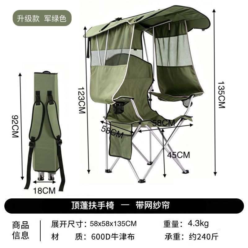 Silla plegable al aire libre silla de playa silla de pesca ensanchada con pasamanos ampliados silla de camping con techo de malla transpirable