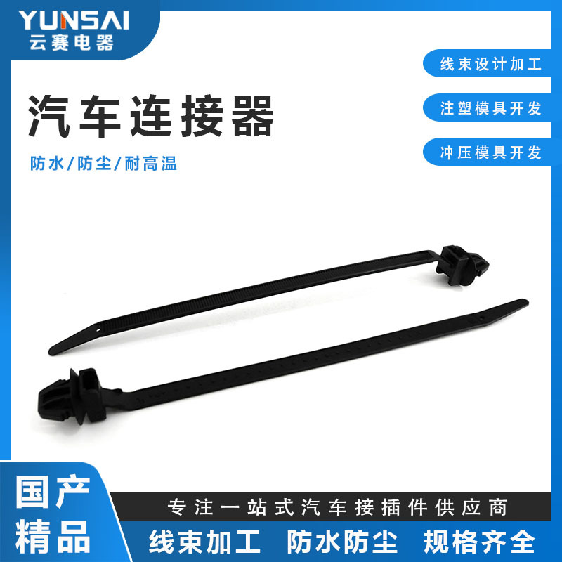 ties (clamps)