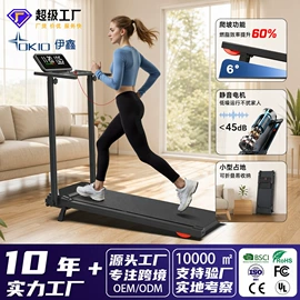 跑步机;拳击用品;甩脂机