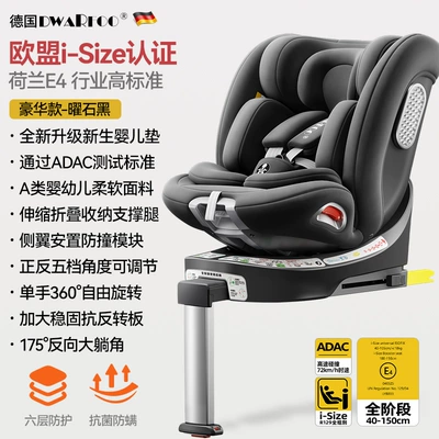 for Cars, Baby Car-Mounted | Car child safety seat - luxury-model-obsidian-black-i-size-certification-adac-test-class-a-infant-fabric-foldable-concealed-support-legs-multiple-protection-injection-molding