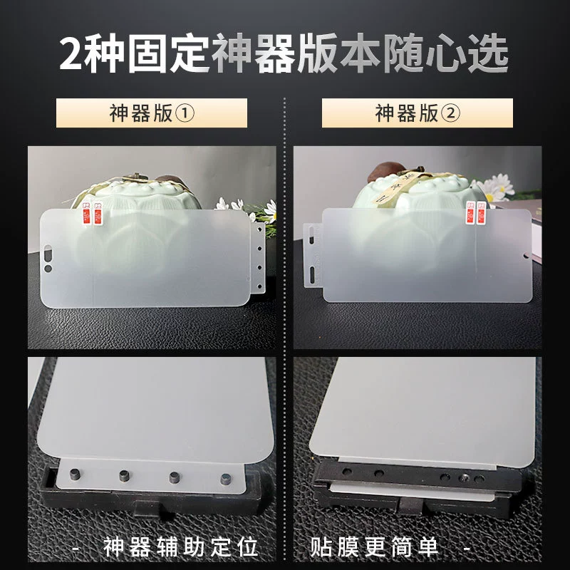 Vivo, compatible hydrogel, mobile phone, face mask, x300, 200