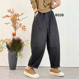 2025秋季新款 复古风大码休闲牛仔裤 文艺水洗显瘦九分哈伦裤百搭