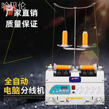 �������p�^�־��C�p�x�����b�S�@���C�Ԅӽ�����X�@ʾ������