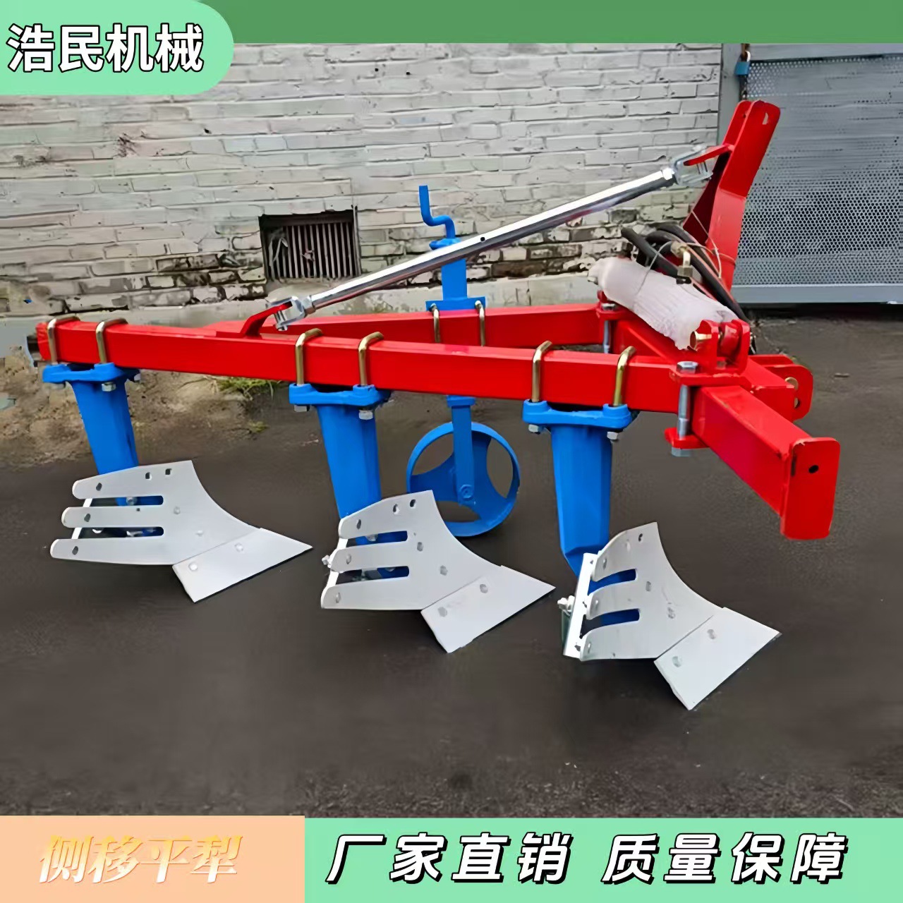 农用铧式犁 拖拉机后悬挂三铧犁 手动可调节加厚锰钢犁体 耕地犁