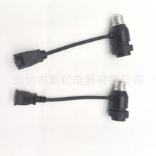 E26/E26���������L����E27��E27�������L���������������^��