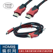 HDMI���往1.4����X���ҕ�B�Ӿ�5��hdmi������������ 1��--20��
