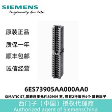 SIMATIC S7��������Ԫ��80MM �� ����2��ÿ��4��6ES73905AA000A
