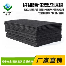 过滤器;滤网;过滤棉