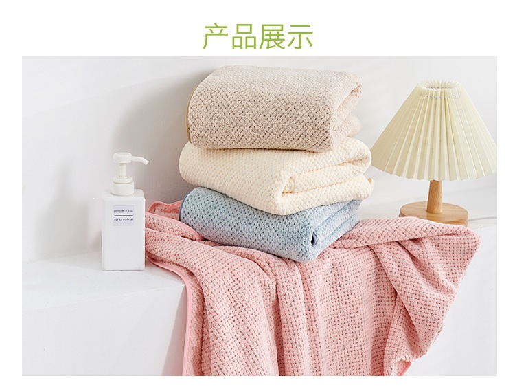 Coral Fleece Bath Towel Set 3 Piece Pineapple Lattice Pattern Absorbent Home Use 70x140cm Bath Towel specifications