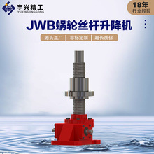 JWB˿jb200綯˿ٻ