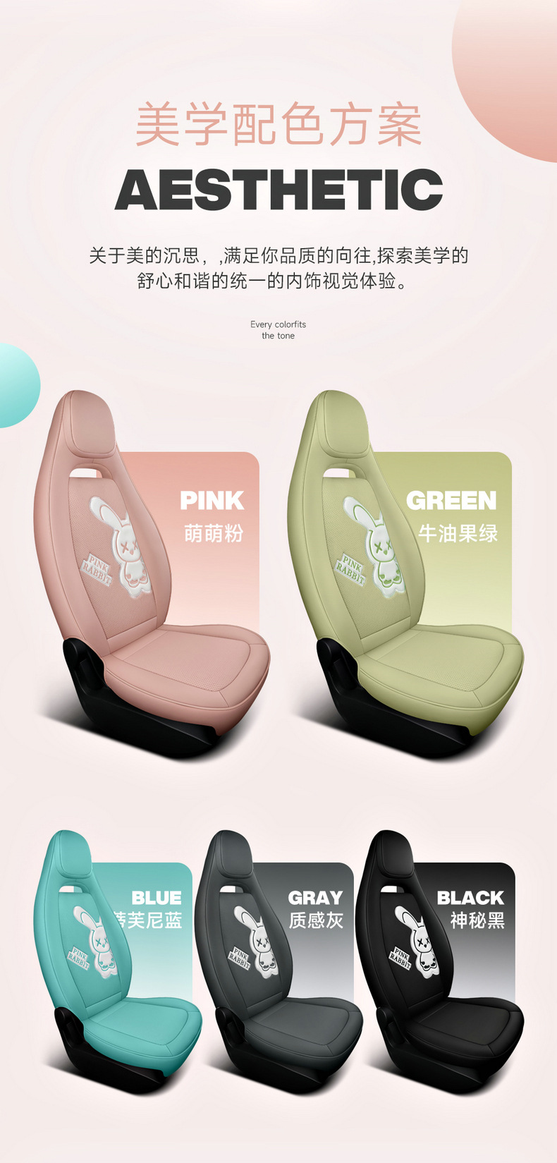 Wuling Hongguang miniev car seat cover cartoon cushion mini macaron special seat cover fully surrounded four seasons