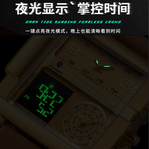 Swiss brand new men's electronic watch dual display electronic quartz watch live foreign trade dropshipping