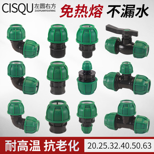 PE����^�����202532�ٽ�40/50/63ֱ�ӏ��^����z�y�T���ȫ����