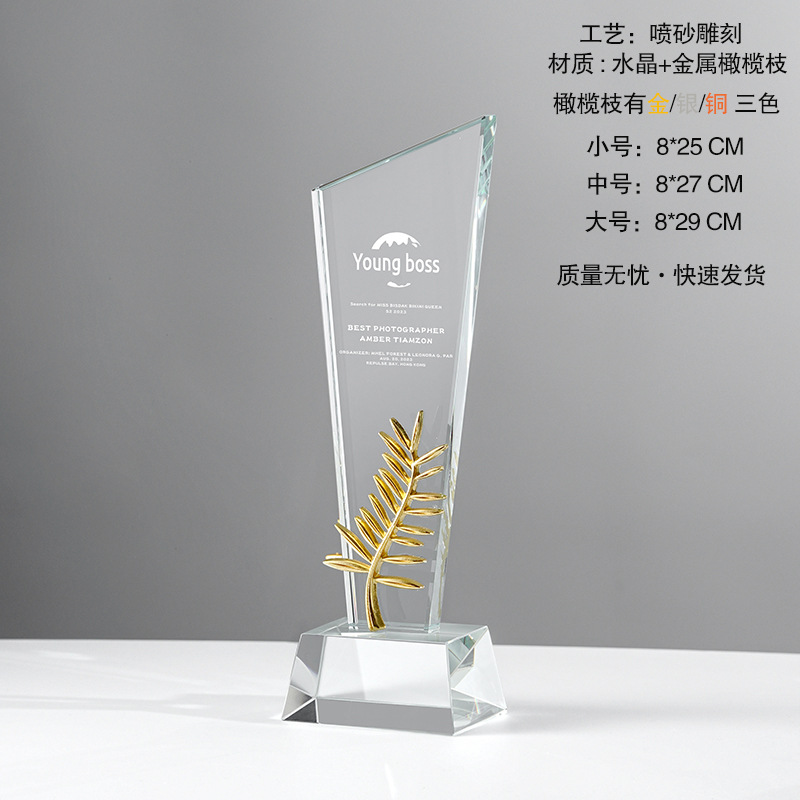 Trofeos de cristal medalla de grabación vidrio excelente reunión anual de premios de personal creativo recuerdos de cristal de estrella de cinco puntas