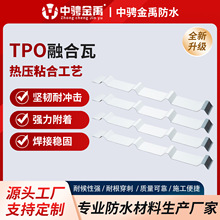 tpo�ں�������ߏͺϰ����ͷ�ˮ����䓽Y�����潨�B�a©����