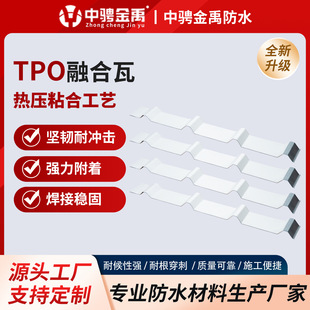 tpo�ں�������ߏͺϰ����ͷ�ˮ����䓽Y�����潨�B�a©����