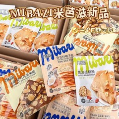 ミバ滋奇亜種ココナッツサクサクココアサクサクブラウニーココアナッツサクサク菓子心独立包装カジュアルゼロ