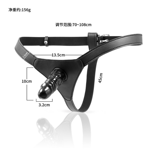 Factory direct sales of adult products, flirting panties, leather bondage toys, flirting leather pants, female utensils, leather