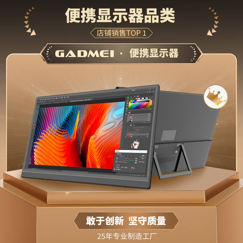 portable monitor 4k touch screen portable screen 144hz high brush laptop portable monitor portable monitor 4k touch screen portable screen 144hz high brush laptop portable monitor