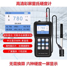 LH180yʽӲӋ߾ȽٙzySģӲȜyԇx